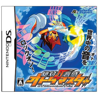 絶対音感オトダマスター : Game Soft (Nintendo DS) | HMV&BOOKS