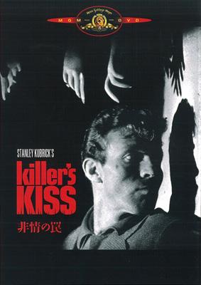 フィルム・ノワール 世紀の犯罪映画傑作選::非情の罠 | HMV&BOOKS