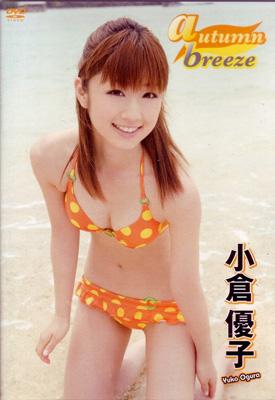 Autumn Breeze 小倉優子 Hmv Books Online Fdgd 0194