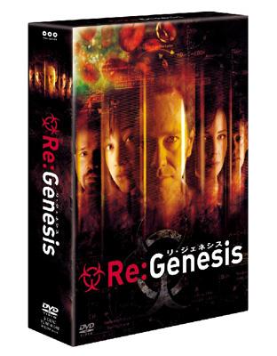 Re:Genesis DVD-BOX : Re: Genesis | HMV&BOOKS online - PCBP-61592