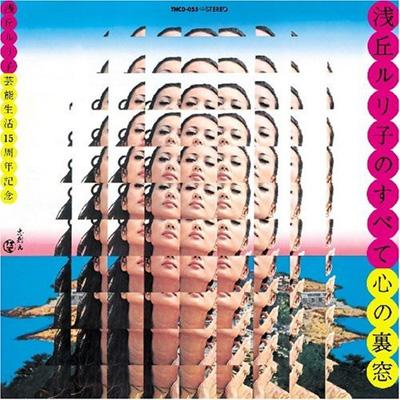 ��u�����q�̂��ׂ�: �S�̗���