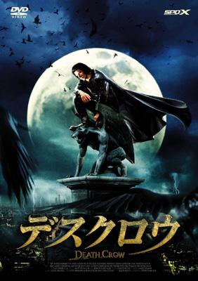 ブードゥームーンの下で Voodoo Moon | HMV&BOOKS online : Online Shopping & Information