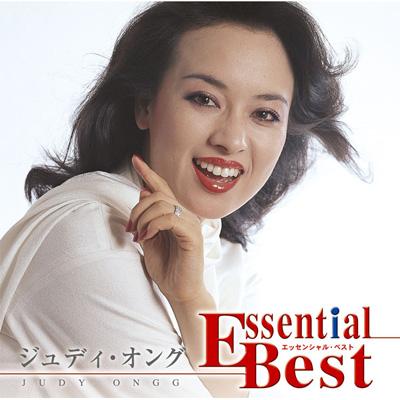 Essential Best::ジュディ・オング : ジュディ ・オング （翁倩玉 