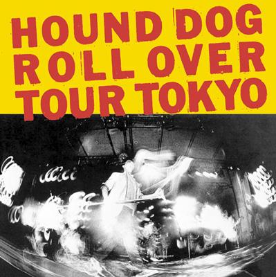 ライヴ! at 日比谷野音 : HOUND DOG | HMV&BOOKS online - MHCL-1171