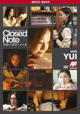 クローズド・ノート MUSIC MOVIE with YUI | HMV&BOOKS online - SRBL-1327