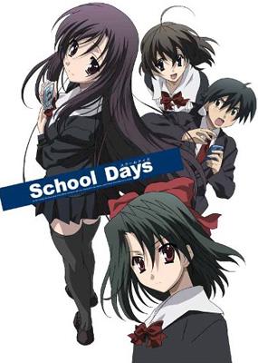 School Days 1 Hmv Books Online Online Shopping Information Site Avba English Site