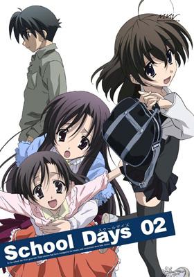 School Days 2 Hmv Books Online Online Shopping Information Site Avba English Site