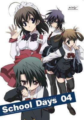 School Days 第4巻 Hmv Books Online Avba