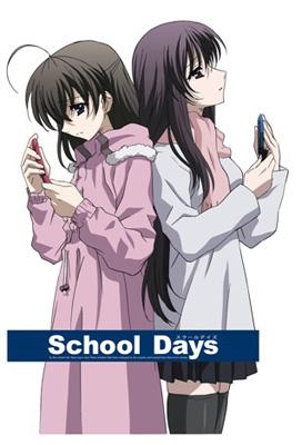 School Days 第6巻 Hmv Books Online Avba
