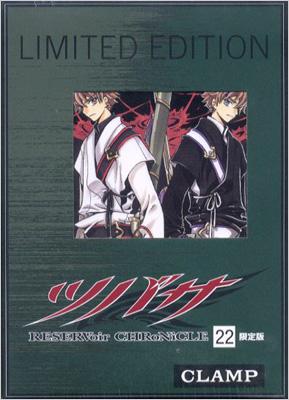 ツバサ22巻限定版 (DVD付) (講談社コミックス) | CLAMP |本
