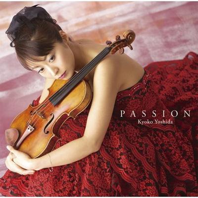 吉田 恭子 