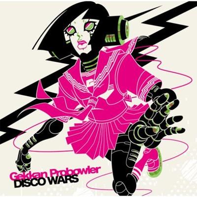 月刊プロボーラー　CD 月刊プロボーラー CD GEKKAN PROBOWLER - eRETRO - Amazon.com Music