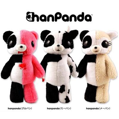 Hanpanda(グルパン) | HMV&BOOKS online - 4905610827503