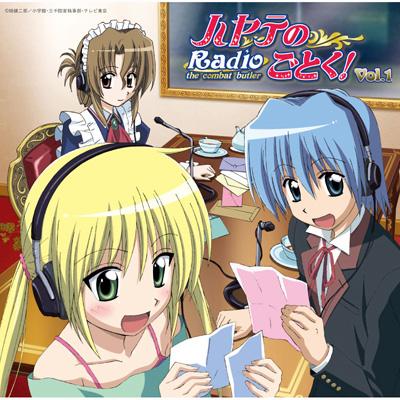 ラジオCD「ハヤテのごとく! Radio the combat butler」Vol.1 | HMVu0026BOOKS online - GNCA-7094