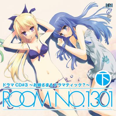 Room No 1301 ドラマcd 3 お姉さまもドラマティック 下巻 Hmv Books Online Vgcd 119