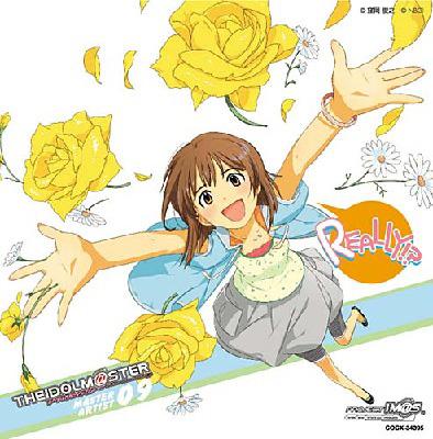 THE IDOLM@STER MASTER ARTIST 09 萩原雪歩 | HMV&BOOKS online - COCX