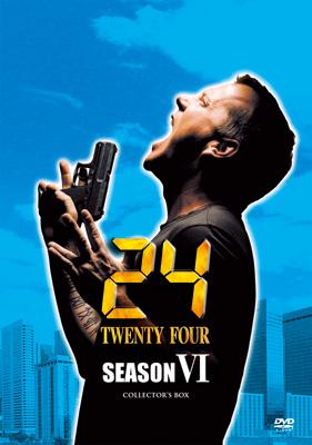 24 Twenty Four シーズンVI DVDコレクターズ・ボックス : 24 -TWENTY