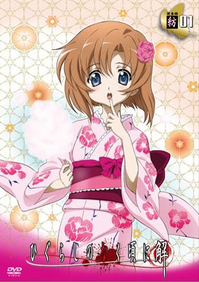 Dvd box ひぐらし の なく 頃 に 解 Amazon co jp アニメ ひぐらしのなく頃