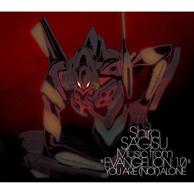 Music From Evangelion: 1.0: You Are (Not)Alone : 鷺巣詩郎 | HMVu0026BOOKS online -  KICA-887