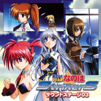 Stocks At Physical Hmv Store Magical Girl Lyrical Nanoha Strikers Sound Stage 03 Hmv Books Online Online Shopping Information Site Kica 855 English Site