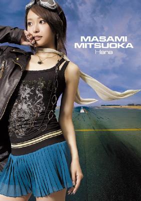 ハナページ Hana : Masami Mitsuoka | HMV&BOOKS online : Online Shopping