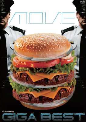 m.o.v.e/10th Anniversary GIGA BEST DVD