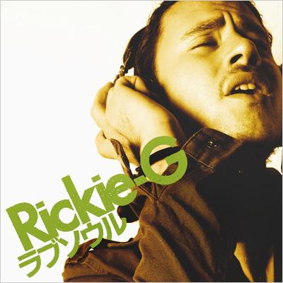 信頼への信頼 : ラブソウル Rickie-G RZCD-45673 - online HMV&BOOKS | その他