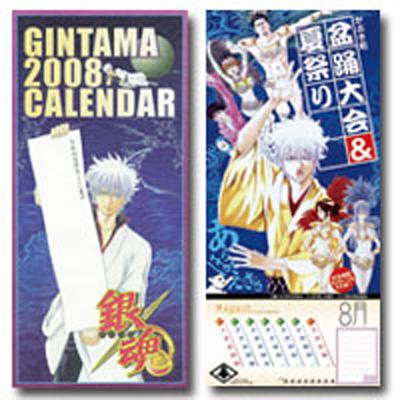 銀魂 -ぎんたま- コミックカレンダー2008 : 空知英秋 | HMV&BOOKS 