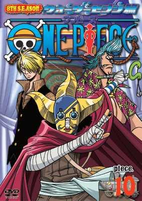 One Piece ワンピース 8thシーズン ウォーターセブン篇 Piece 10 One Piece Hmv Books Online Avba