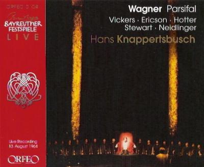 パルジファル』全曲 クナッパーツブッシュ＆バイロイト（1964
