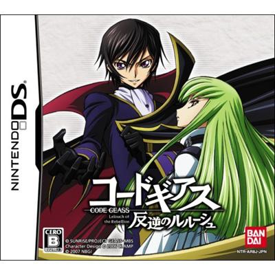 コードギアス 反逆のルルーシュ : Game Soft (Nintendo DS) | HMV&BOOKS online - NTRPAR8J