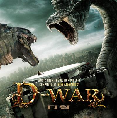 玄関先迄納品 HMV&BOOKS | D-wars online SB90109C - その他