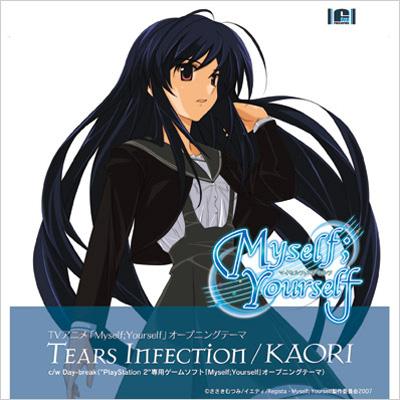 Tvアニメ Myself Yourself オープニングテーマ Tears Infection Kaori Hmv Books Online Vgcd 10