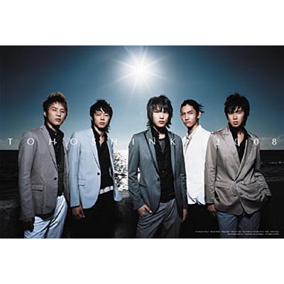 東方神起 2008年カレンダー : 東方神起 | HMV&BOOKS online - 08CL117