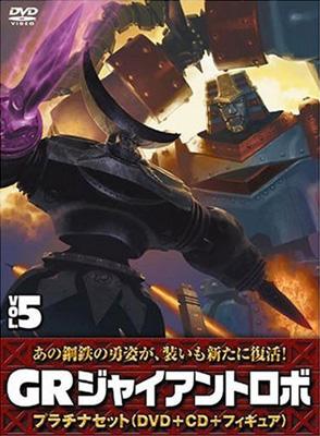 GRジャイアントロボ DVD 全7巻 全巻セット アニメ レンタル落ち 程度