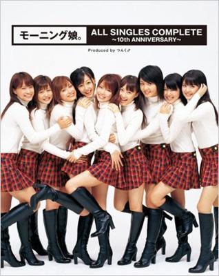 Morning Musume All Singles Complete 10th Anniversary Morning Musume Hmv Books Online Online Shopping Information Site Epce 5505 7 English Site