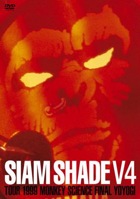 SIAM SHADE V4 TOUR 1999 MONKEY SCIENCE FINAL YOYOGI : SIAM SHADE |  HMVu0026BOOKS online - SEBL-94