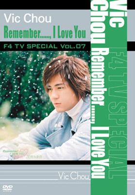 F4 TV Special Vol.7 ヴィック・チョウ「Remember......,I Love You