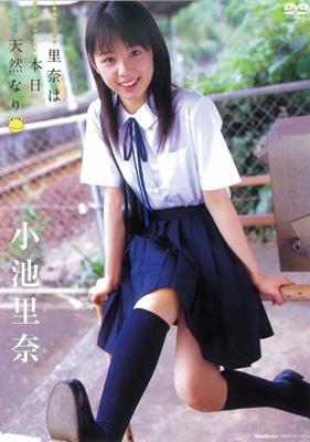 里奈は本日天然なり : 小池里奈 | HMV&BOOKS online - TSDV-41150