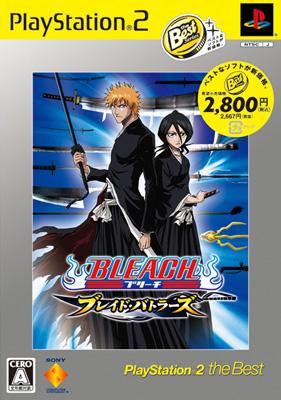 BLEACH ブレイド・バトラーズ PlayStation 2 the Best BLEACH～ブレイド・バトラーズ～PlayStation 2 the Best : Game
