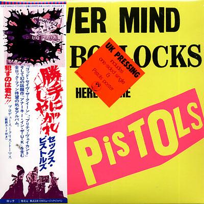 【新品】CD セックス・ピストルズ SEX PISTOLS / 勝手にしやがれ!! / PUNK1000シリーズ　発送・クリックポスト