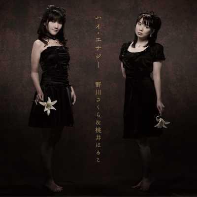 ハイ エナジー C W Say You Say Me 野川さくら 桃井はるこ Hmv Books Online Avca