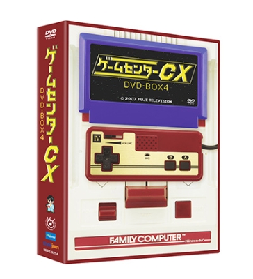 ゲームセンターCX DVD-BOX4 : ゲームセンターCX | HMV&BOOKS online