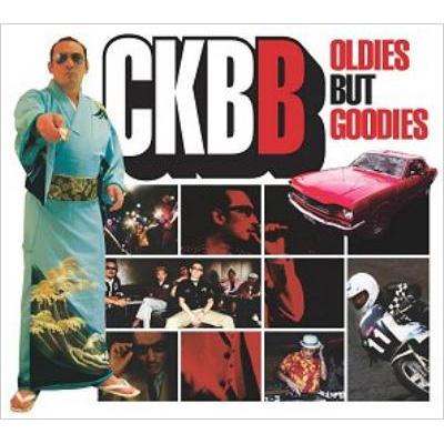 CRAZY KEN BAND BEST OLDIES BUT GOODIES : クレイジーケンバンド