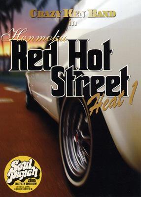 CRAZY KEN BAND in Honmoku Red Hot Street Heat 1 : クレイジーケンバンド | HMVu0026BOOKS  online - XNAE-50007/8