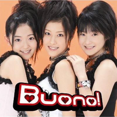 ホントのじぶん : Buono! | HMV&BOOKS online - PCBP-51907