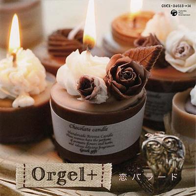 Orgel 恋バラード Hmv Books Online Cocx 4