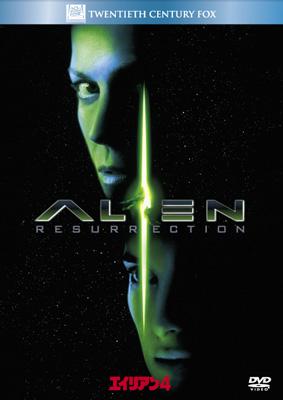 BEST HITS SELECTION::エイリアン4 : エイリアン | HMV&BOOKS online