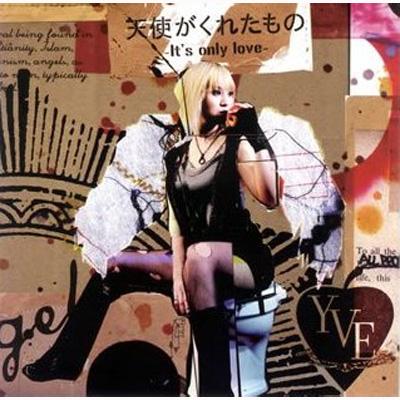 天使がくれたもの～It