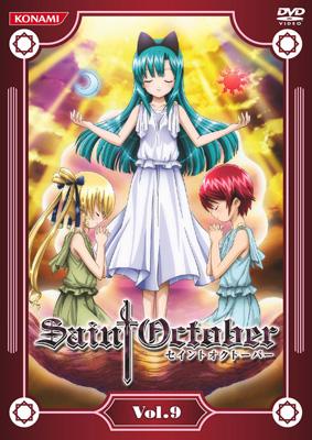 セイントオクトーバー Vol.9 | HMV&BOOKS online - GNBA-7389